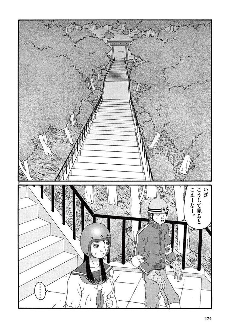 Tenkousei - Ore no Asoko ga Aitsu no Are de