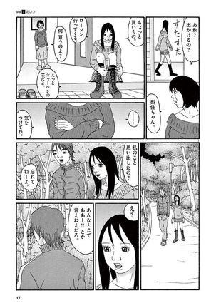 Tenkousei - Ore no Asoko ga Aitsu no Are de Page #19