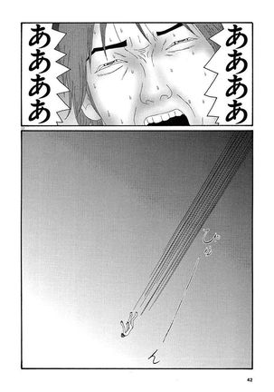 Tenkousei - Ore no Asoko ga Aitsu no Are de Page #44