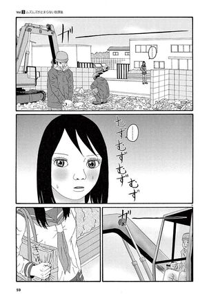 Tenkousei - Ore no Asoko ga Aitsu no Are de Page #61
