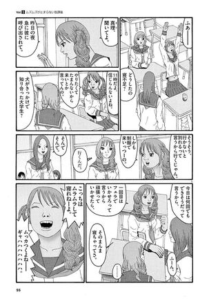 Tenkousei - Ore no Asoko ga Aitsu no Are de Page #57