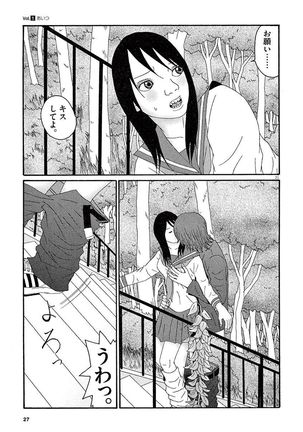 Tenkousei - Ore no Asoko ga Aitsu no Are de - Page 29