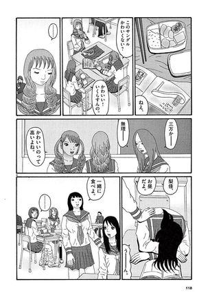 Tenkousei - Ore no Asoko ga Aitsu no Are de Page #120