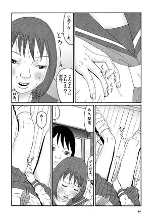 Tenkousei - Ore no Asoko ga Aitsu no Are de Page #86