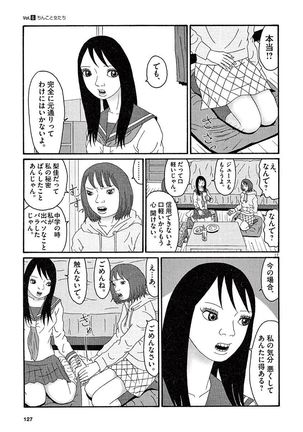 Tenkousei - Ore no Asoko ga Aitsu no Are de Page #129