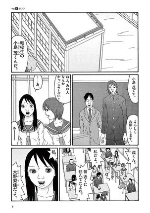 Image 3700225