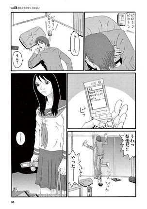 Tenkousei - Ore no Asoko ga Aitsu no Are de Page #95