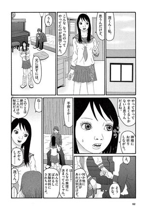 Tenkousei - Ore no Asoko ga Aitsu no Are de Page #64