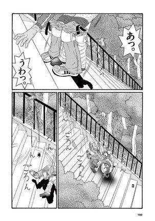Tenkousei - Ore no Asoko ga Aitsu no Are de Page #182