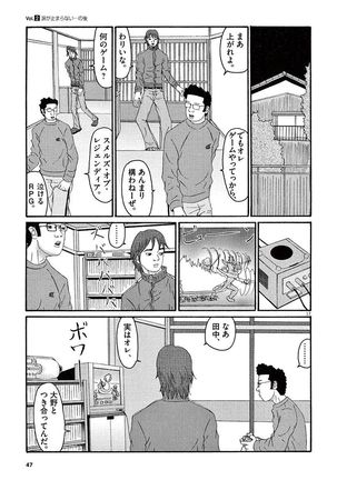 Tenkousei - Ore no Asoko ga Aitsu no Are de Page #49