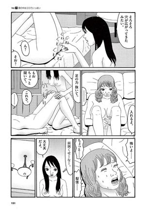 Tenkousei - Ore no Asoko ga Aitsu no Are de Page #153