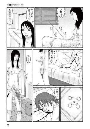 Tenkousei - Ore no Asoko ga Aitsu no Are de Page #45