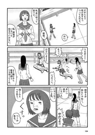 Tenkousei - Ore no Asoko ga Aitsu no Are de Page #136