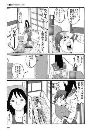 Tenkousei - Ore no Asoko ga Aitsu no Are de Page #145