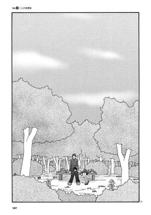 Tenkousei - Ore no Asoko ga Aitsu no Are de Page #169