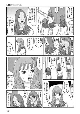 Tenkousei - Ore no Asoko ga Aitsu no Are de Page #141
