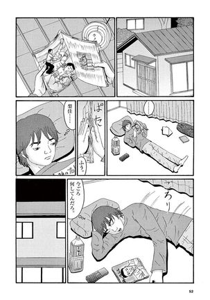 Tenkousei - Ore no Asoko ga Aitsu no Are de Page #54