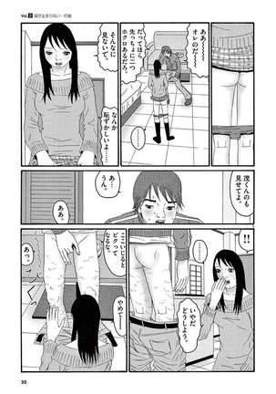 Tenkousei - Ore no Asoko ga Aitsu no Are de - Page 37