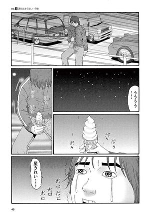 Tenkousei - Ore no Asoko ga Aitsu no Are de Page #47