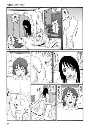 Tenkousei - Ore no Asoko ga Aitsu no Are de Page #99