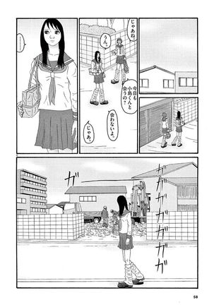Tenkousei - Ore no Asoko ga Aitsu no Are de Page #60