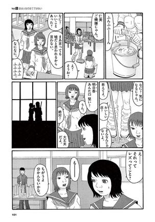 Tenkousei - Ore no Asoko ga Aitsu no Are de Page #103