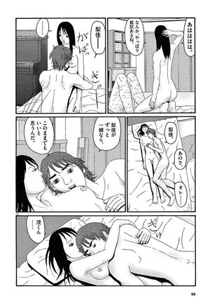 Tenkousei - Ore no Asoko ga Aitsu no Are de Page #100
