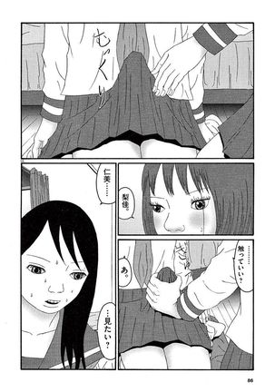 Tenkousei - Ore no Asoko ga Aitsu no Are de Page #88