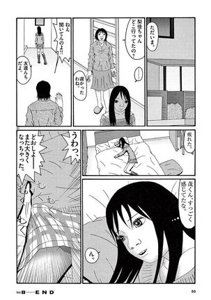 Tenkousei - Ore no Asoko ga Aitsu no Are de Page #52