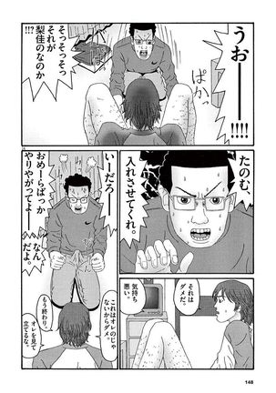 Tenkousei - Ore no Asoko ga Aitsu no Are de Page #150