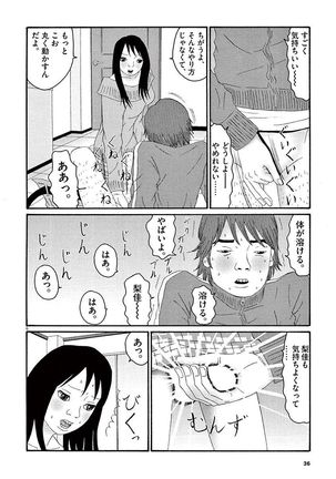 Tenkousei - Ore no Asoko ga Aitsu no Are de Page #38