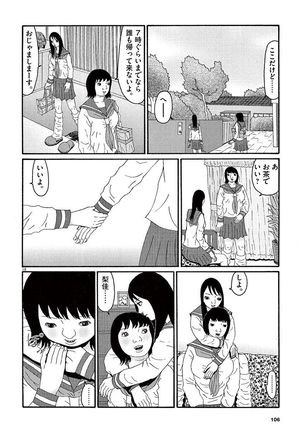 Tenkousei - Ore no Asoko ga Aitsu no Are de Page #108