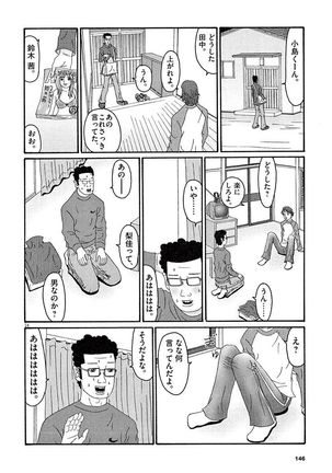 Tenkousei - Ore no Asoko ga Aitsu no Are de Page #148