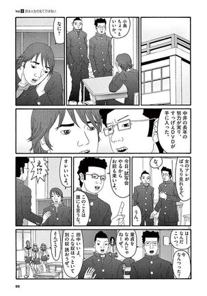 Tenkousei - Ore no Asoko ga Aitsu no Are de Page #101