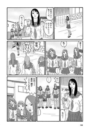 Tenkousei - Ore no Asoko ga Aitsu no Are de Page #124
