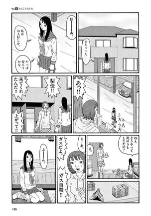 Tenkousei - Ore no Asoko ga Aitsu no Are de Page #127