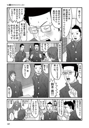 Tenkousei - Ore no Asoko ga Aitsu no Are de Page #139
