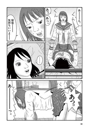 Tenkousei - Ore no Asoko ga Aitsu no Are de Page #92