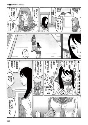 Tenkousei - Ore no Asoko ga Aitsu no Are de Page #147