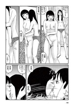 Tenkousei - Ore no Asoko ga Aitsu no Are de Page #110