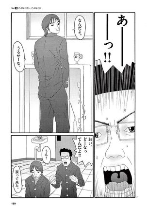 Tenkousei - Ore no Asoko ga Aitsu no Are de Page #191