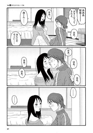 Tenkousei - Ore no Asoko ga Aitsu no Are de Page #39
