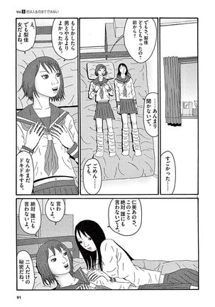 Tenkousei - Ore no Asoko ga Aitsu no Are de Page #93