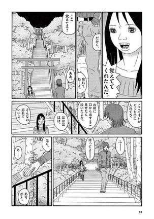 Tenkousei - Ore no Asoko ga Aitsu no Are de Page #20