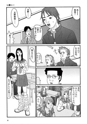 Image 3700224