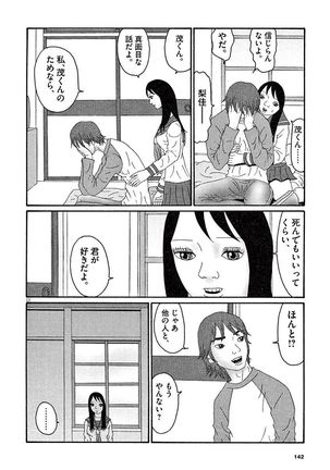 Tenkousei - Ore no Asoko ga Aitsu no Are de Page #144