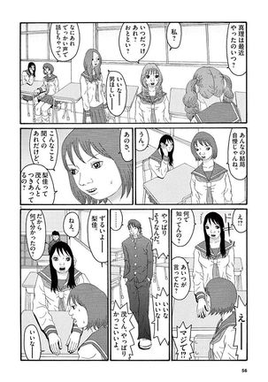 Tenkousei - Ore no Asoko ga Aitsu no Are de Page #58