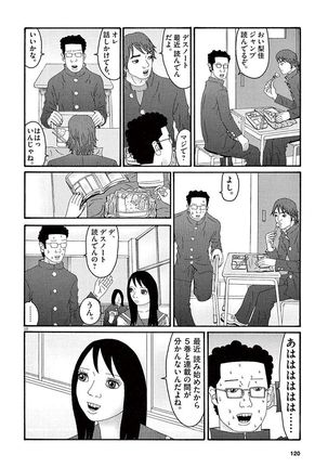 Tenkousei - Ore no Asoko ga Aitsu no Are de Page #122