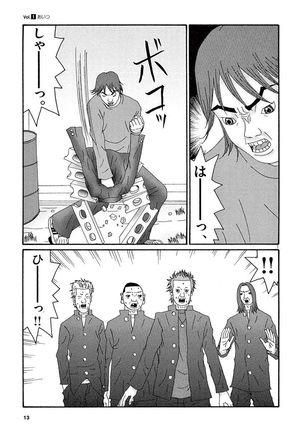 Tenkousei - Ore no Asoko ga Aitsu no Are de Page #15