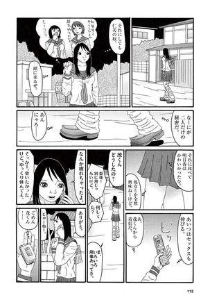 Tenkousei - Ore no Asoko ga Aitsu no Are de Page #114